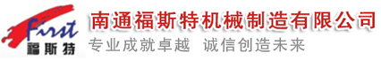 捏合機(jī)，真空捏合機(jī)，如皋捏合機(jī)，太空沙捏合機(jī) ,盛騰捏合機(jī) ,實(shí)驗(yàn)?zāi)蠛蠙C(jī)，摩擦粉捏合機(jī) ,實(shí)驗(yàn)室捏合機(jī)，實(shí)驗(yàn)室用捏合機(jī)，微型捏合機(jī)，小型捏合機(jī)，捏和機(jī),普通捏合機(jī)、標(biāo)準(zhǔn)捏合機(jī)、硅橡膠捏合機(jī)、瓜爾膠捏合機(jī)、塑料捏合機(jī)、橡塑捏合機(jī)、捏合機(jī)價(jià)格、捏合機(jī)廠(chǎng)家、硅膠捏合機(jī)、壓力捏合機(jī)、熱熔膠捏合機(jī)、高粘度捏合機(jī)、不銹鋼捏合機(jī)、陶瓷捏合機(jī)、真空型捏和機(jī)、纖維素捏合機(jī)、醫(yī)藥捏合機(jī)、高分子捏合機(jī)、色母捏合機(jī)、電玉粉捏合機(jī)、食品捏合機(jī)、碳素捏合機(jī)、丁基膠捏合機(jī)、玻璃膠捏合機(jī)、南通捏合機(jī)、江蘇捏合機(jī)、江蘇如皋捏合機(jī)、福斯特捏合機(jī)
